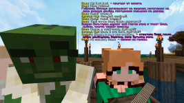 Люциус 1.2.png