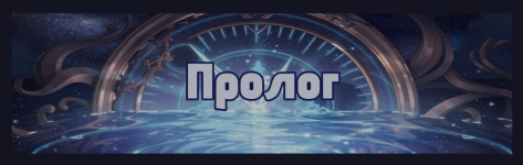 Без названия14_20240704010601.png