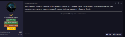 Снимок экрана (291).png