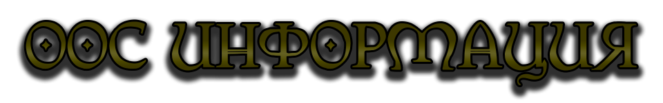 оос.png оос.png