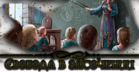 глава3.png