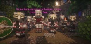 побой2.png