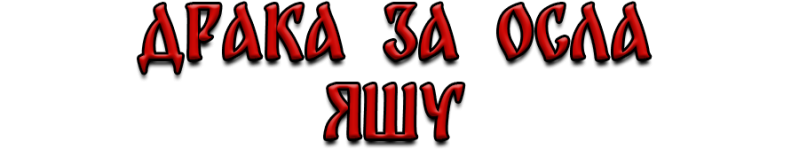 ааа.png