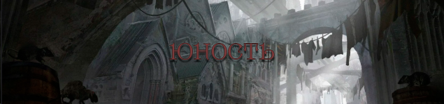 юн.png юн.png