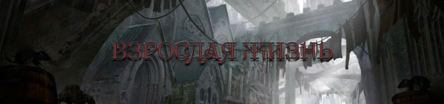 ЖИТУХА.png ЖИТУХА.png
