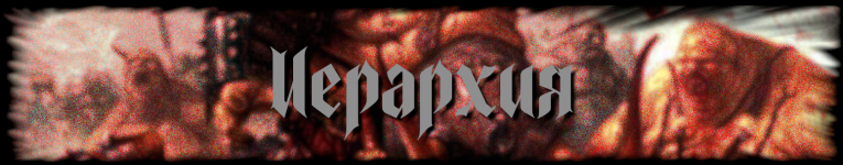 Топик2.png Топик2.png