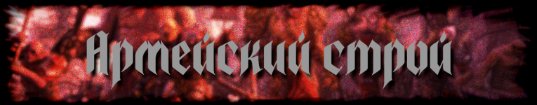 Топик3.png Топик3.png