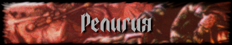 Топик4.png Топик4.png