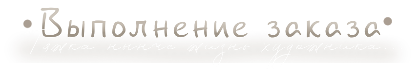 Заг.png Заг.png