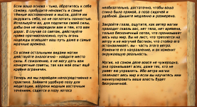 Страница 2.png Страница 2.png