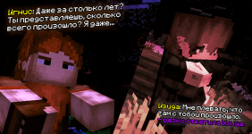 шестое.png