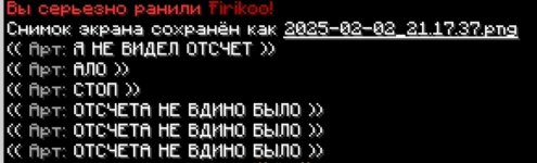 Screenshot_2025-02-02-21-19-53-331_com.vkontakte.android-edit.jpg