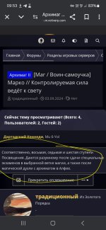 Screenshot_20250313_095333_Chrome.jpg