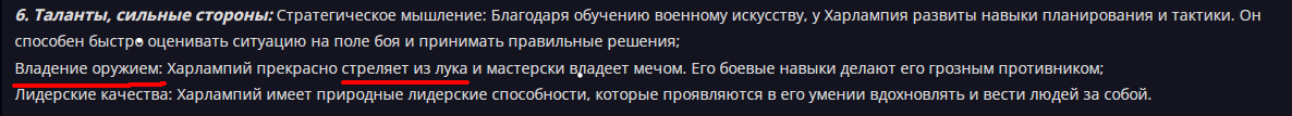 1742251364807.png