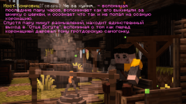 вторая.png