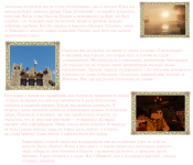 Зап1.png
