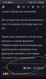 Screenshot_20250325_125548_Chrome.jpg Screenshot_20250325_125548_Chrome.jpg