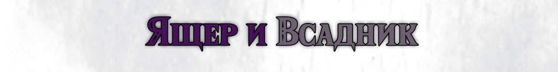 Прыкольное название.png