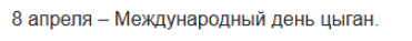 1743518848249.png