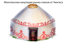 Скины_от_чингиза.png