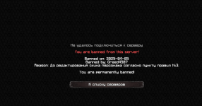 Screenshot_184.png