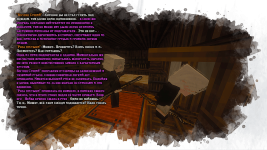 Хоррор 3.png
