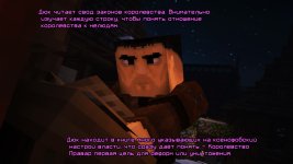 Законы-Правара.jpg