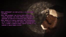 шахта2.jpg