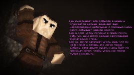шахта4.jpg
