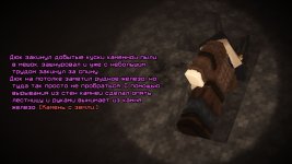шахта5.jpg