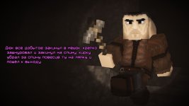 шахта6.jpg