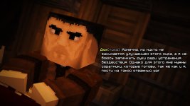 Шон5.jpg
