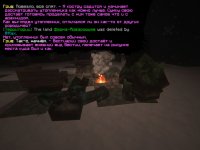 бестия7.jpg