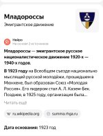 Screenshot_20250423_105705_Yandex Browser.jpg