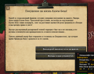 Снимок экрана 2025-04-23 151139.png