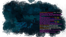 Наказание 2.png