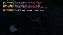 ласт.png