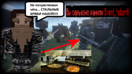 хурлок.png