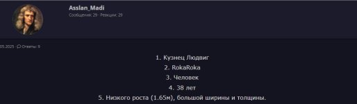 Снимок экрана 2025-06-02 103807.jpg