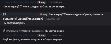 Снимок экрана 2025-06-14 185925.png