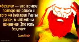 сизиф.gif