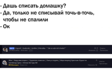 МЕМВХВХАВ.png