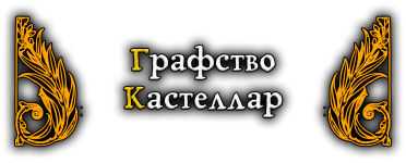 Заглавие.png Заглавие.png