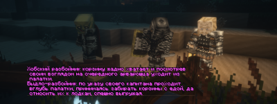скринсс5.png
