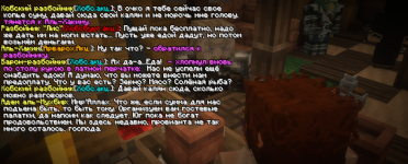 скринсс3.5.png