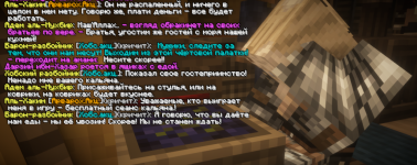 скринсс4.png