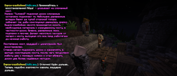 скриншот2.png