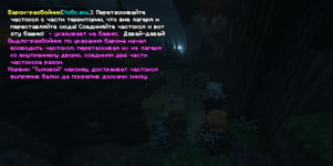 скриншот5.png