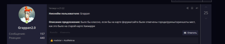 Снимок экрана 2025-07-14 042045.png