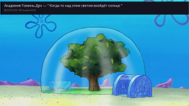 бикини.png